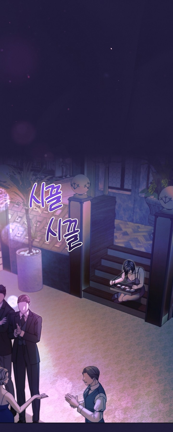 [18+] hãy cầu xin ta đi chapter 11.1 10