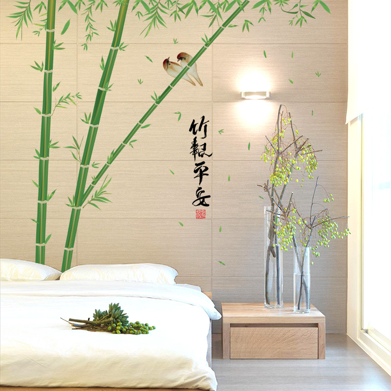 Decal dán tường bụi trúc lớn SK2008