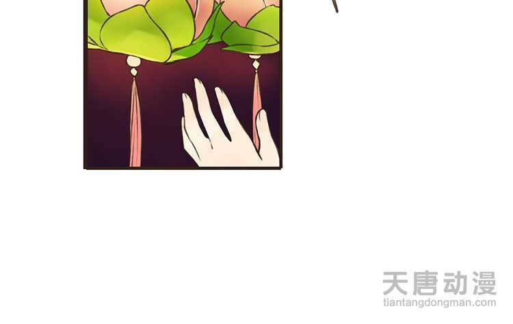 giáo chủ yêu nghiệt mau nằm xuống chapter 1 10