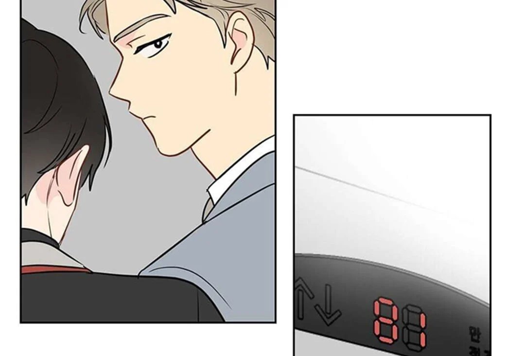 chuyện quái gì với giấc mơ đó vậy chapter 27 71