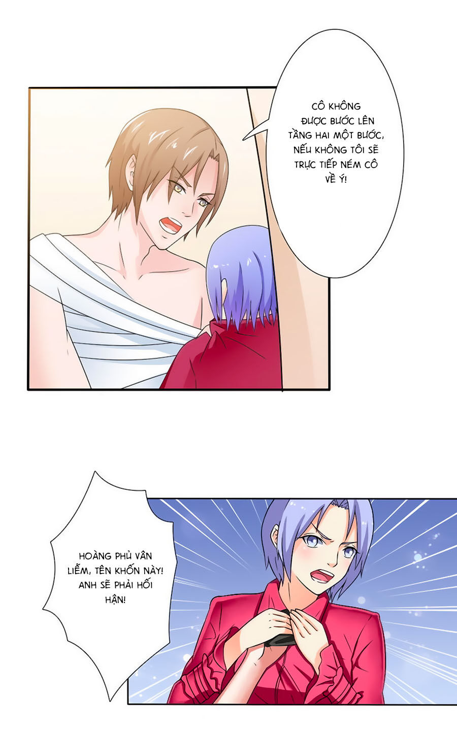 watashi wo hitorijime ni shite chapter 21 7