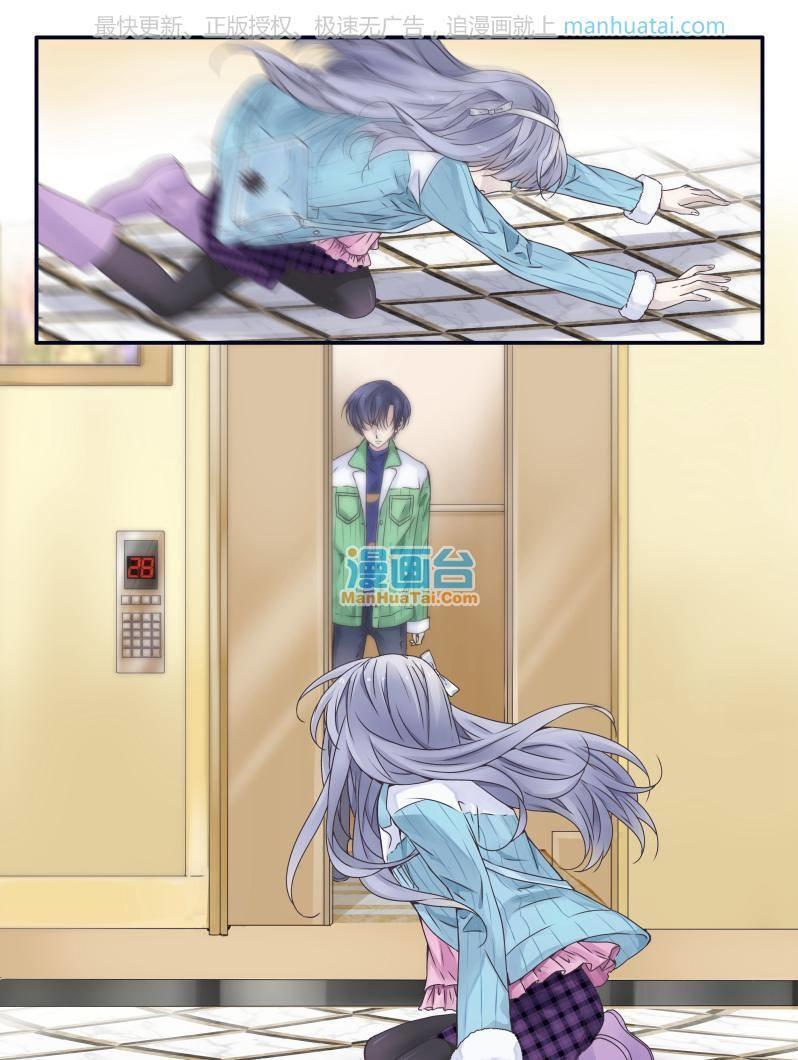 lam sí chapter 106 36