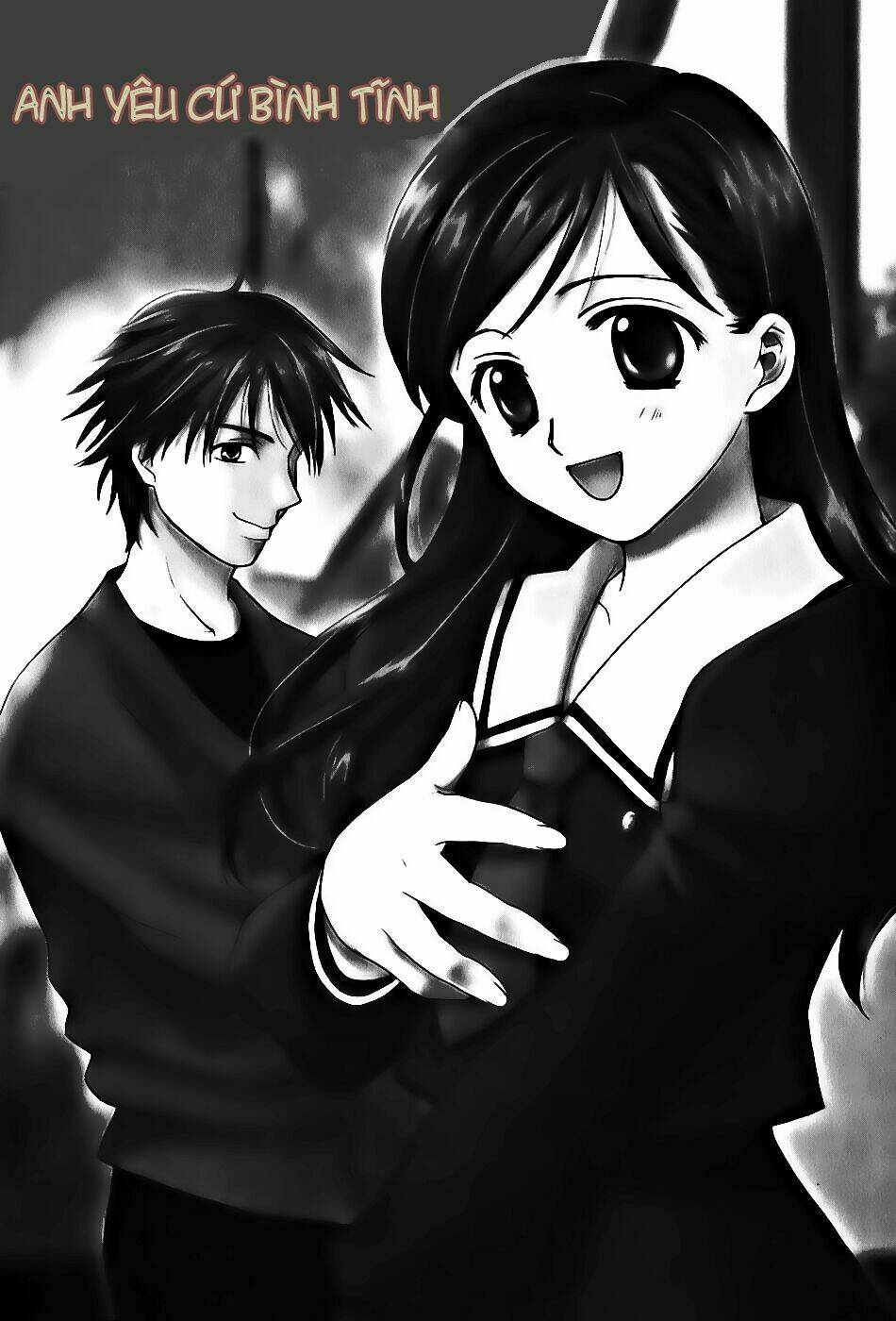 dousei recipe chapter 0.1 8