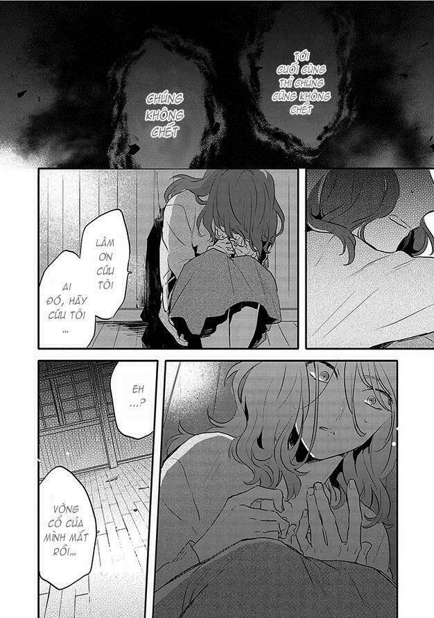 gokuto jihen chapter 13 23