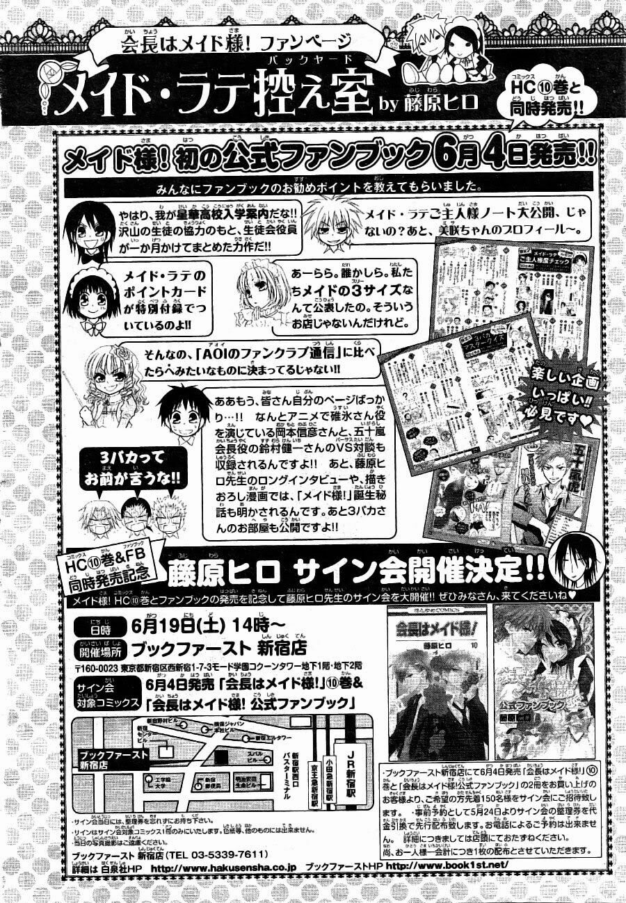 khi sếp là hầu bàn chapter 50 35