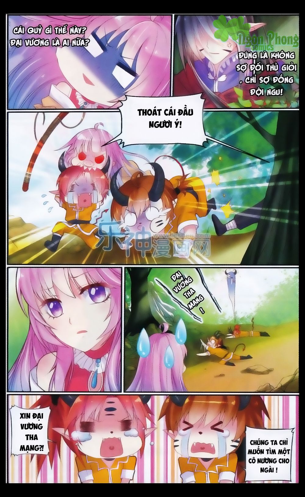 Hương Mật Trầm Trầm chapter 23 - Trang 6