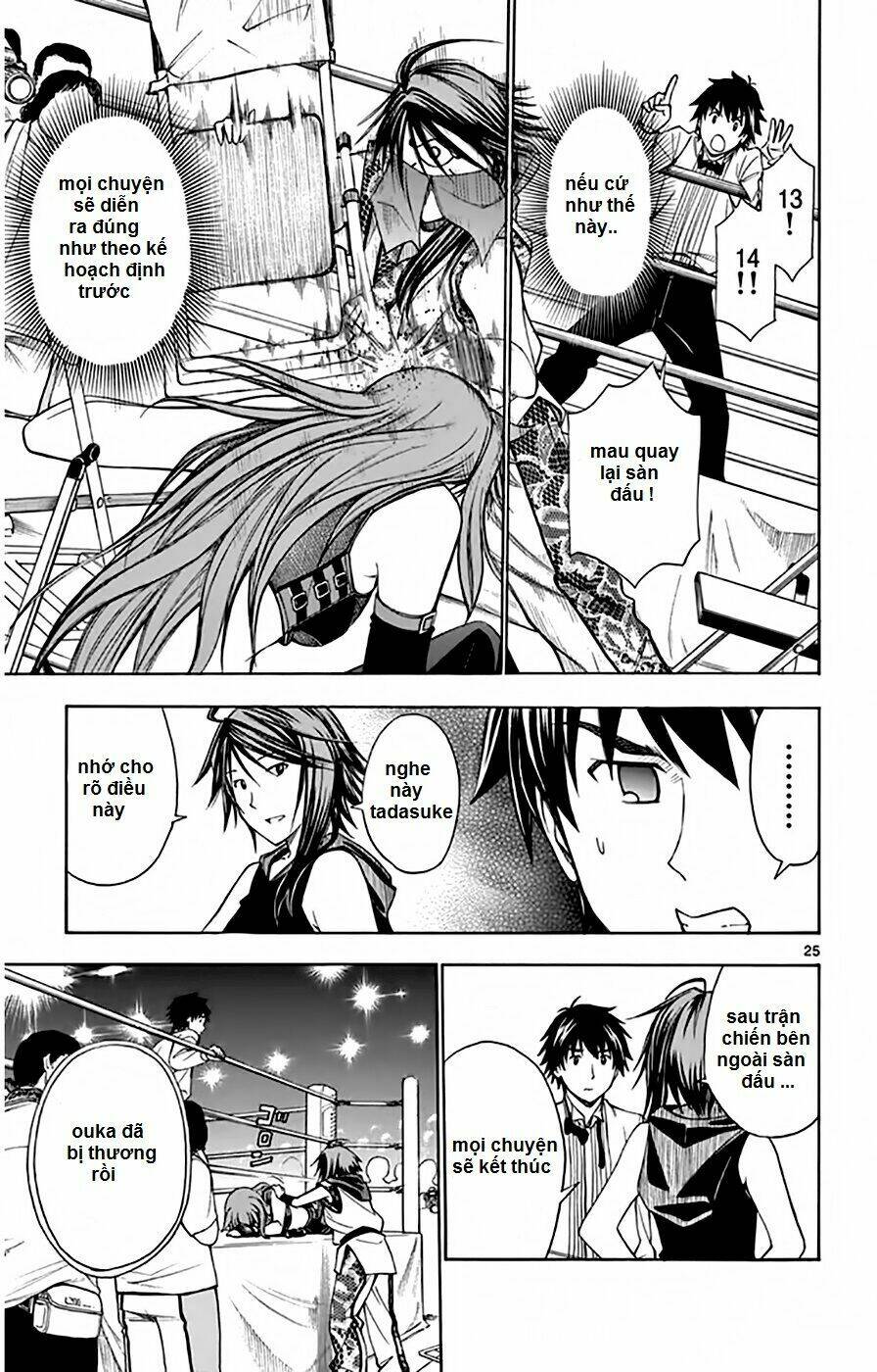 koko ga uwasa no el palacio chapter 48 25