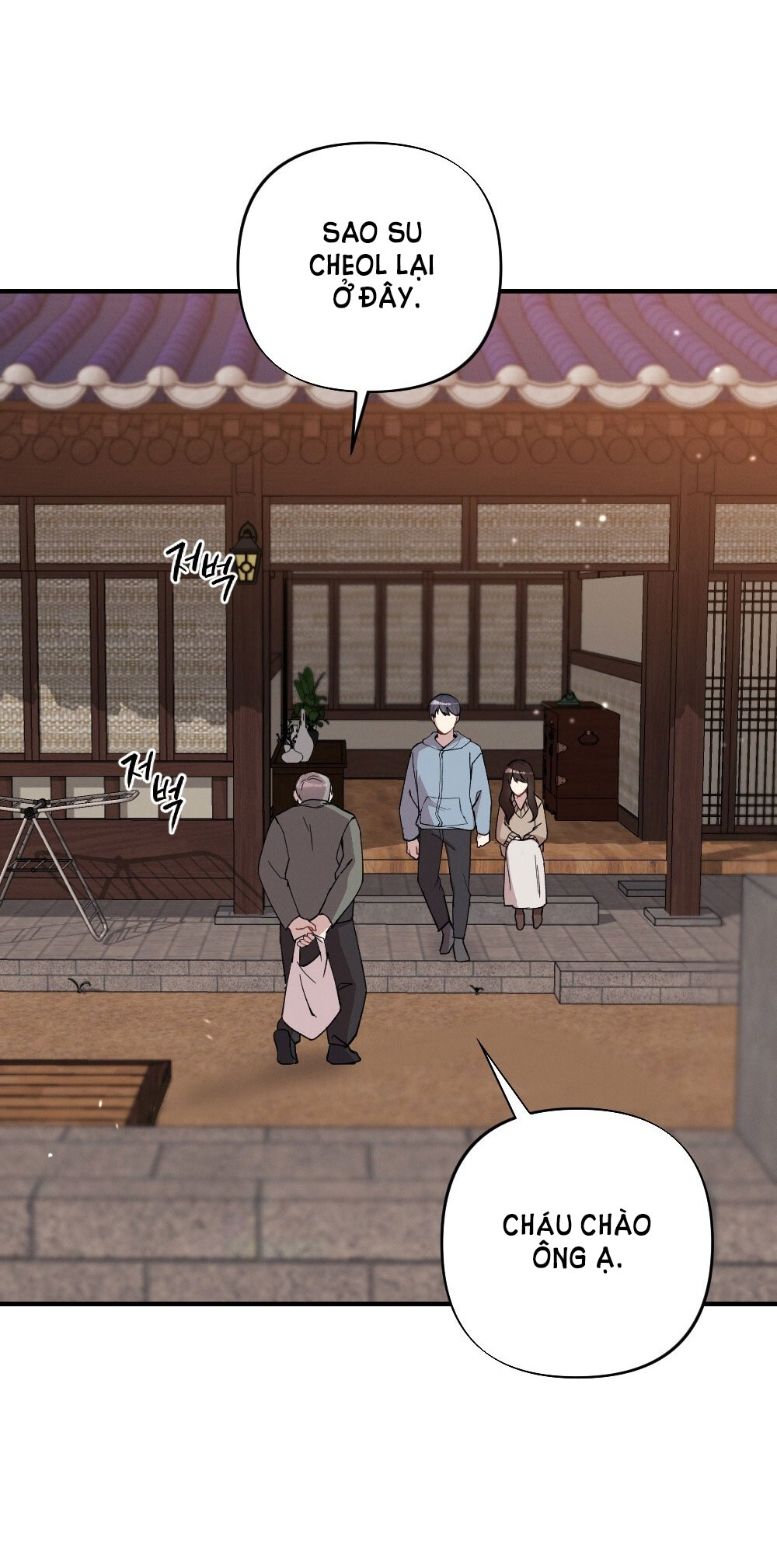 Sự Thuần Khiết Của Mùa Đông Năm Ấy chapter 32.2 - Trang 2