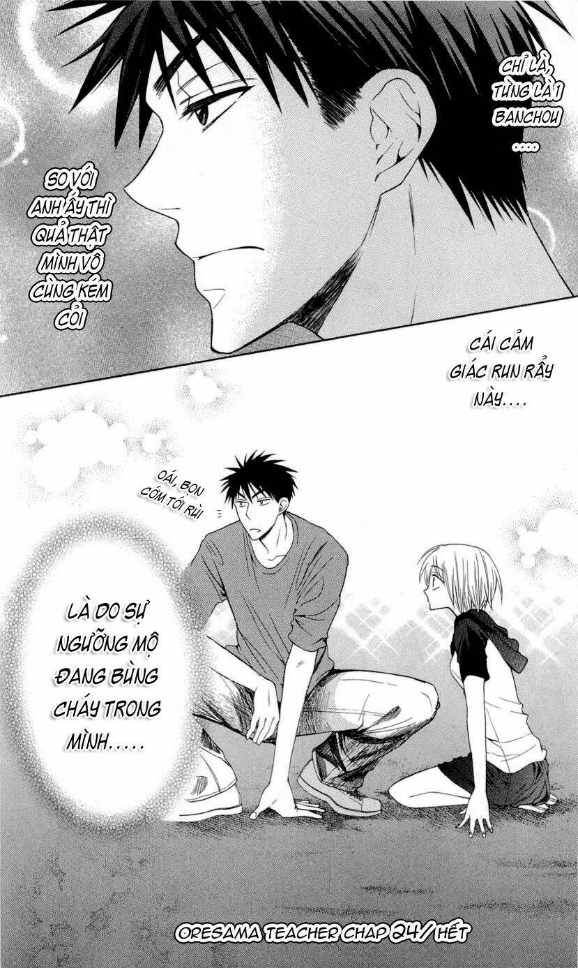 thầy giáo của tôi chapter 24 41