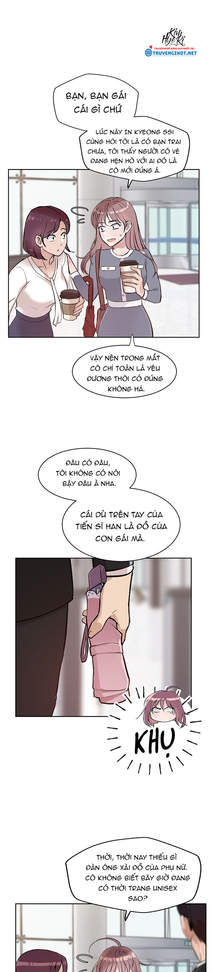 [18+] công tư phân minh chapter 26.1 7