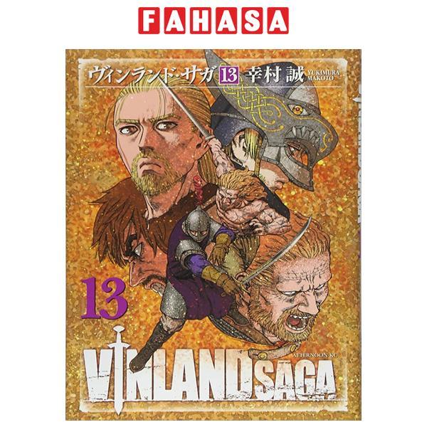 ヴィンランド・サガ - Vinland Saga 13