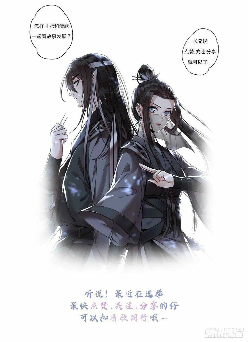 phượng hoàng vu phi chapter 98 39