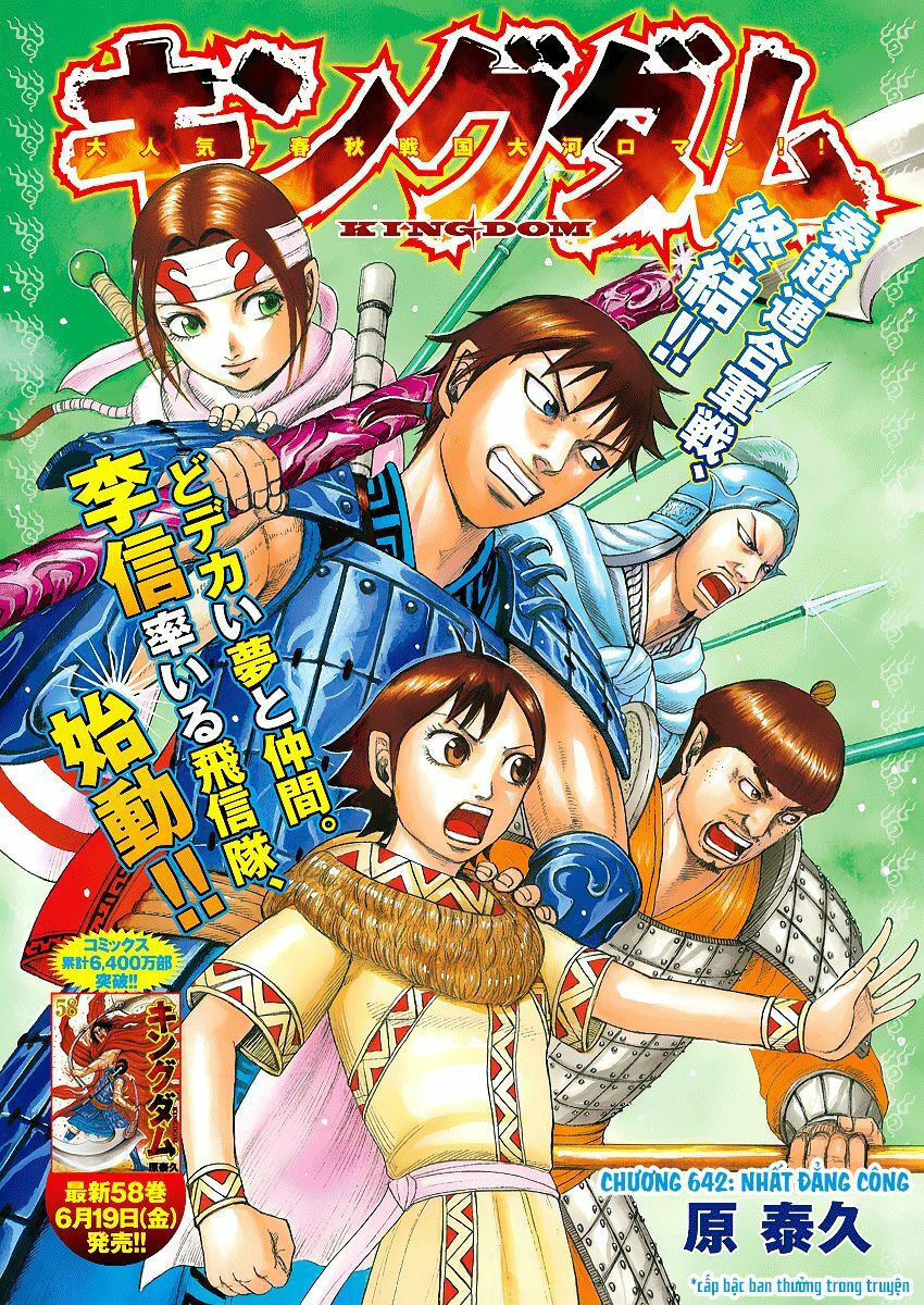 kingdom - vương giả thiên hạ chapter 642 2