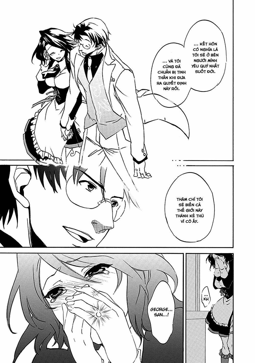 umineko no naku koro ni episode 4: alliance of the golden witch chapter 16 26