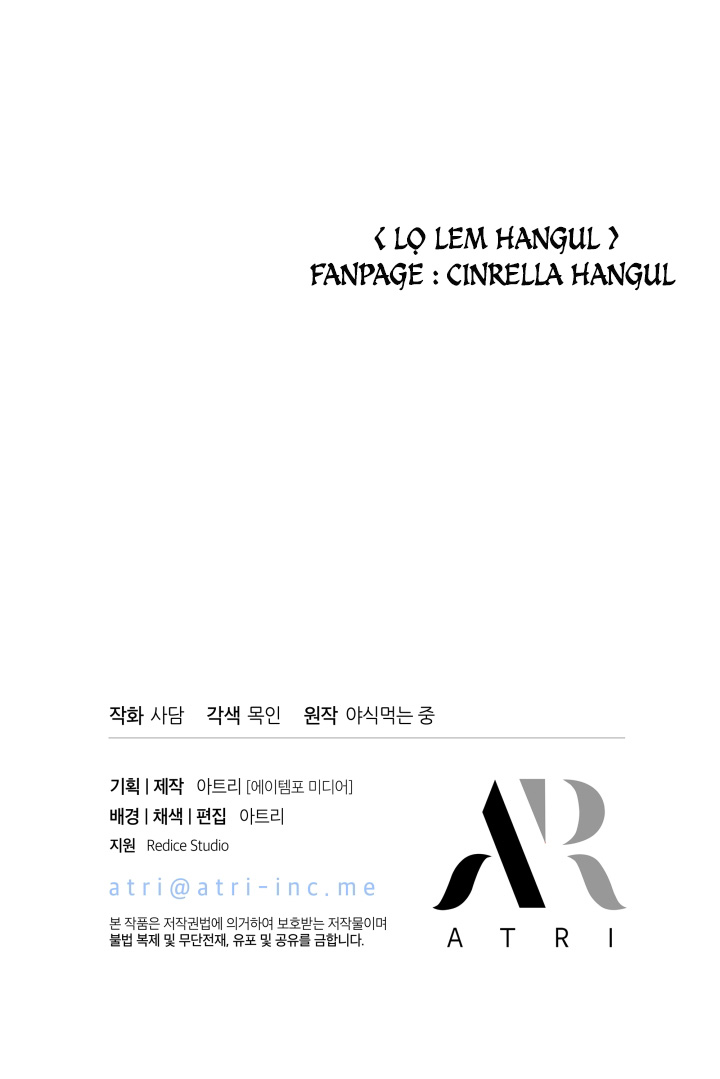 mối liên kết giữa báo đen và bé thỏ chapter 41.2 41