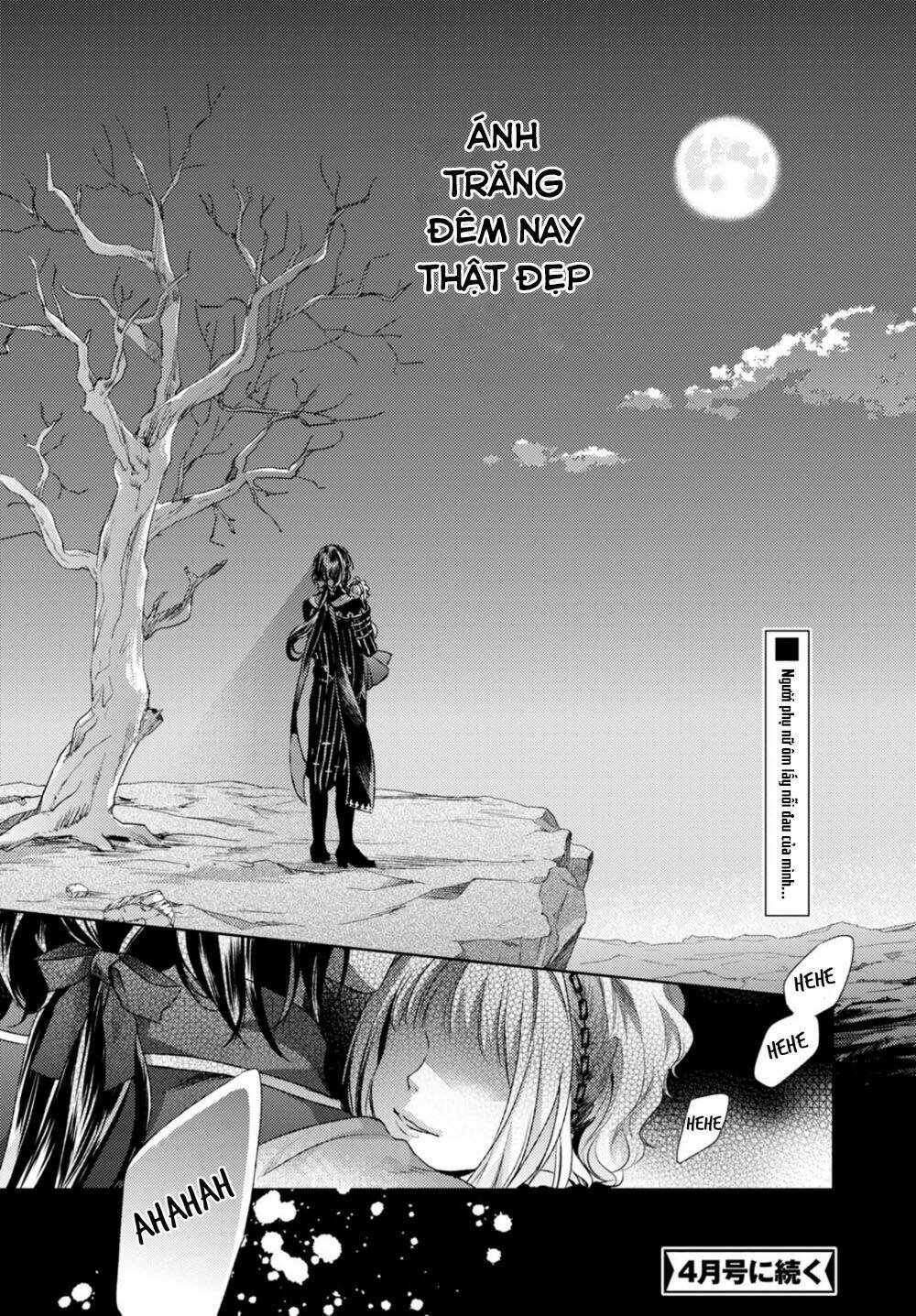 nein ~ 9th story ~ chapter 13 25