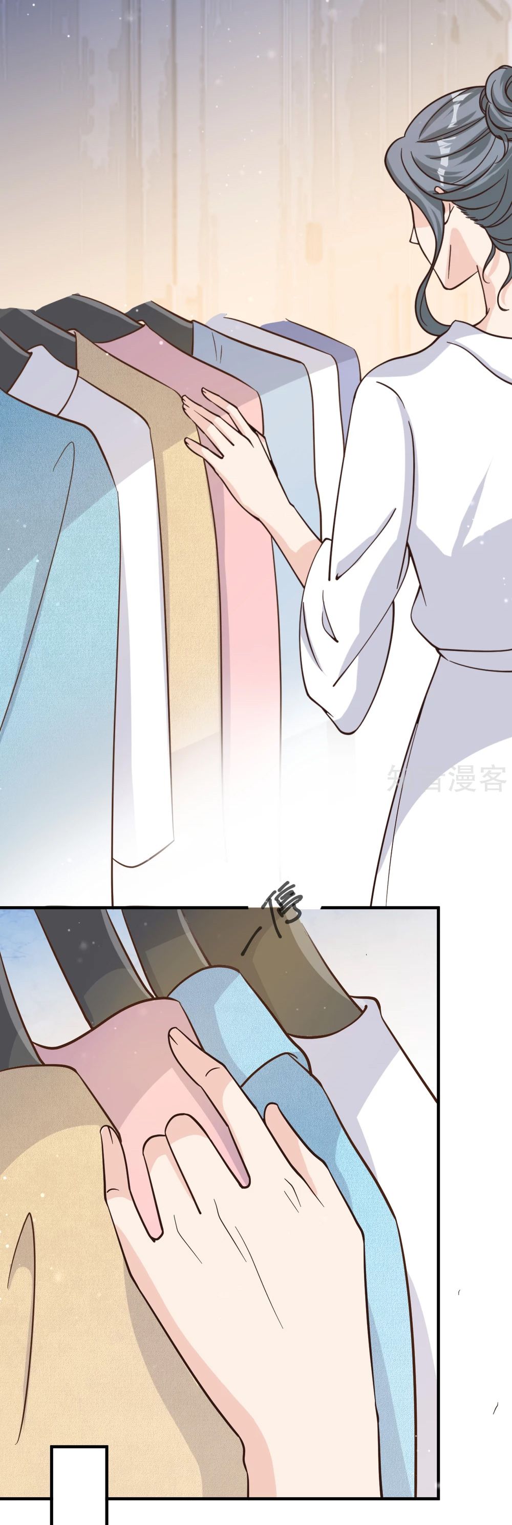 take me out chapter 45 4