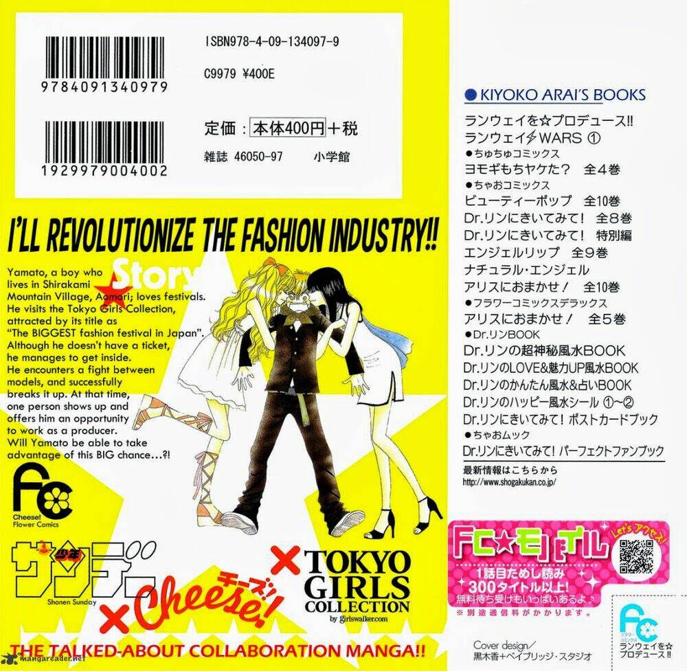 runway o produce!! chapter 1 44