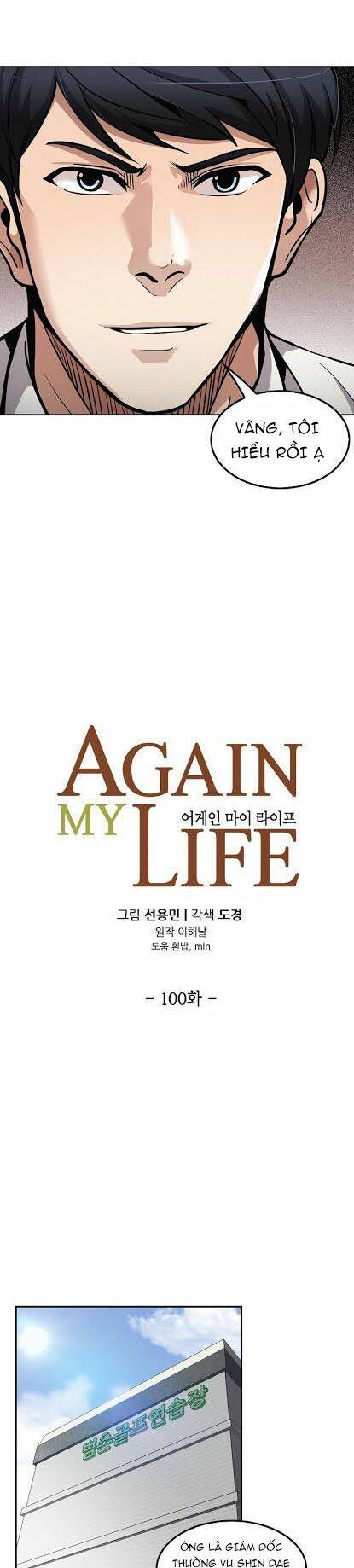 điều tra viên chuyển sinh chapter 100 14