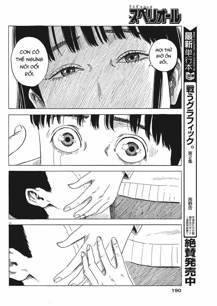 chi no wadachi chapter 70 17