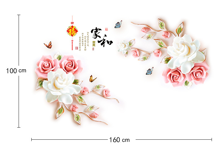 Decal trang trí tường - Hoa Hồng 3D chữ Gia Hòa sang trọng