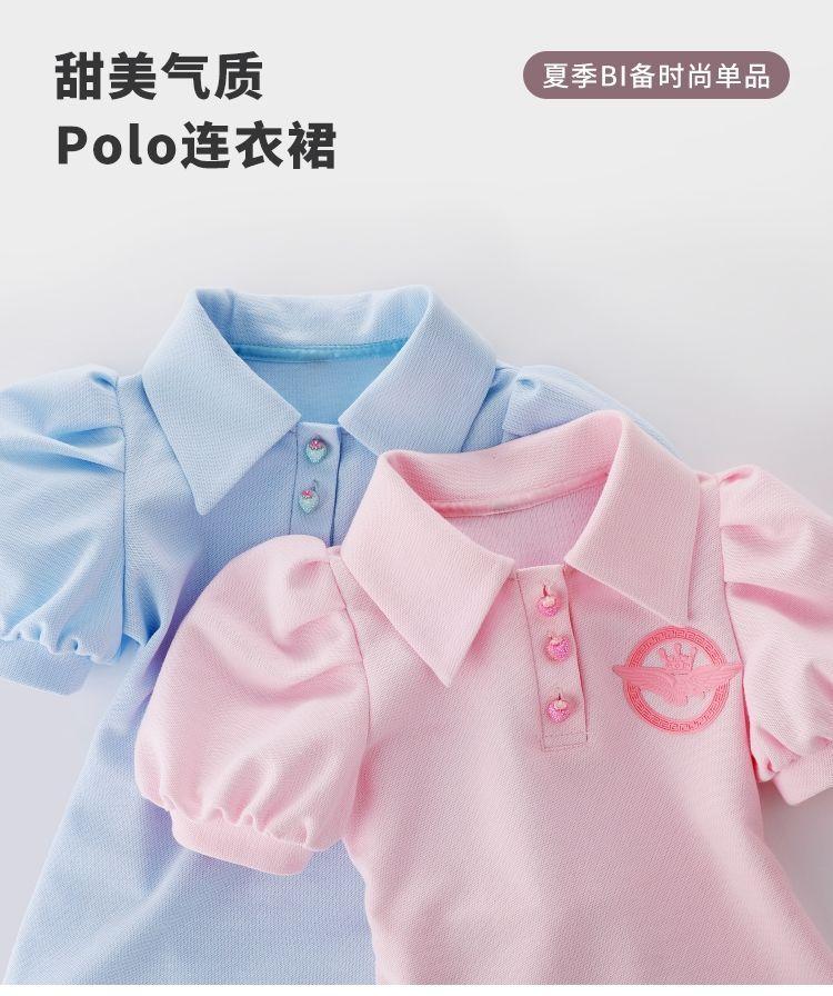CHENGRUI Cô gái ăn mặc mùa hè Mid-Boy mùa hè phong cách phương Tây bé Hàn Quốc trường học phong cách giản dị ngắn tay váy