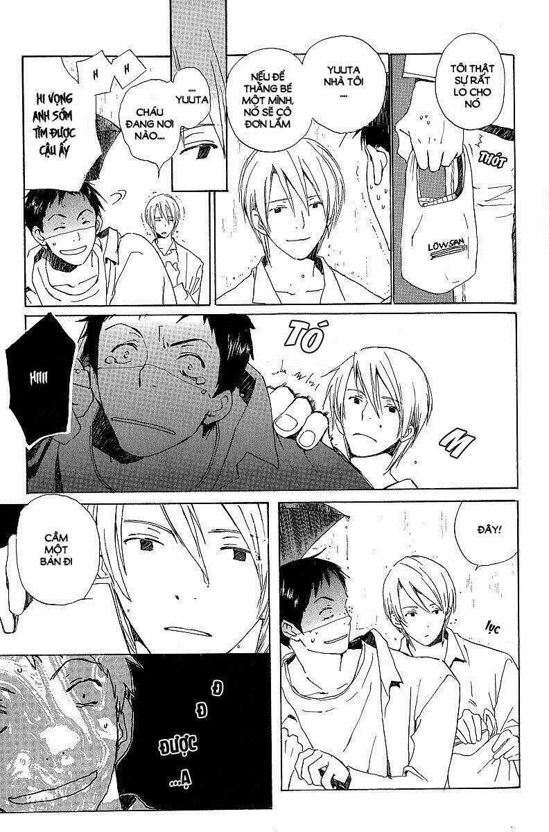 kodomo no iibun chapter 4 6