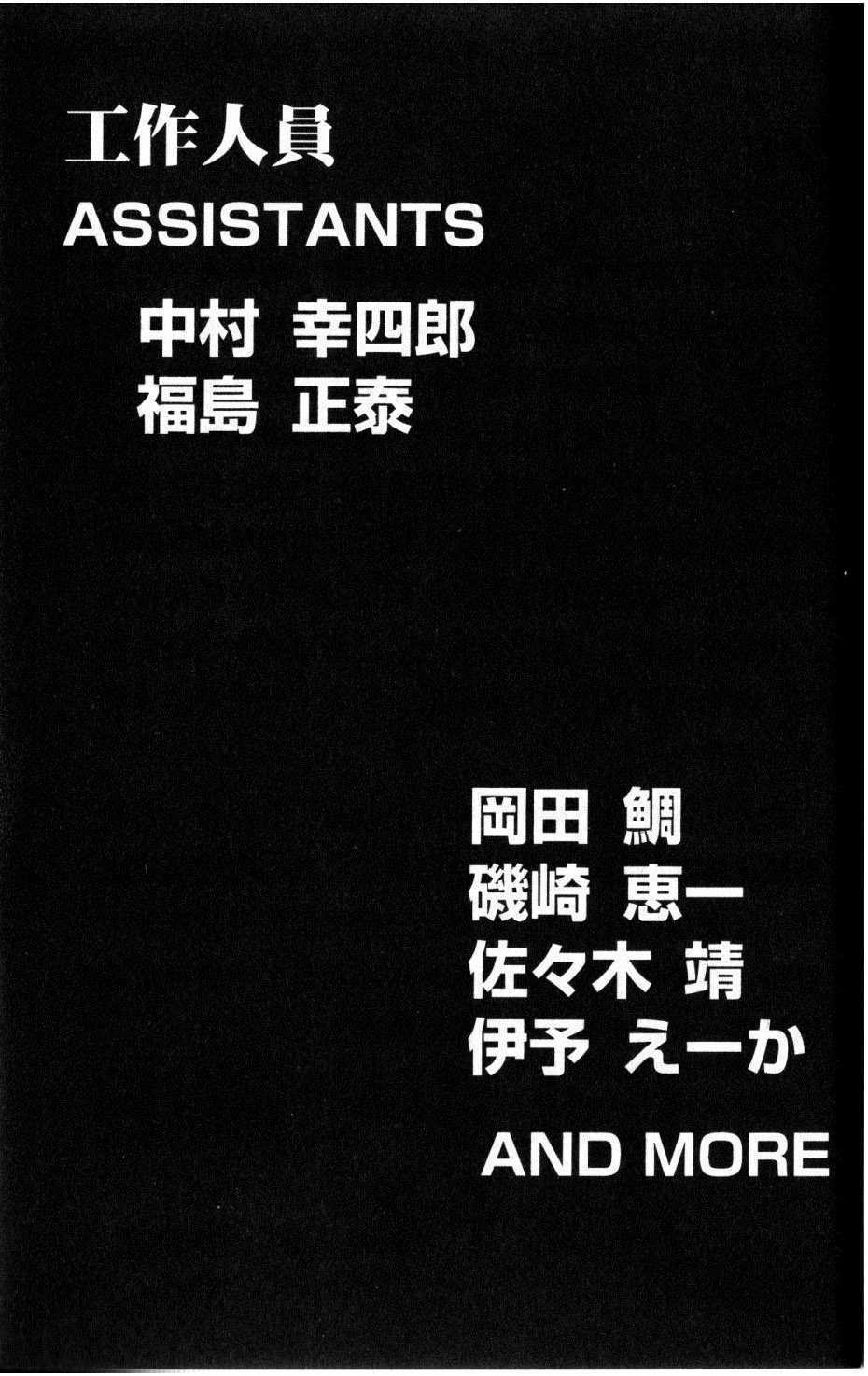 thiếu niên vương phần 2 chapter 36 63