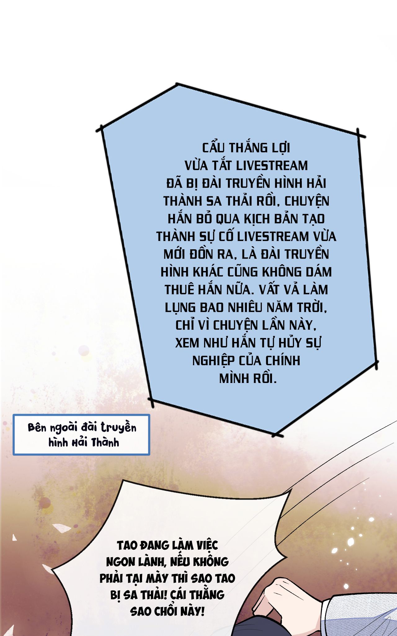 lại bị nam thần chọc trên hot search! chapter 126 22