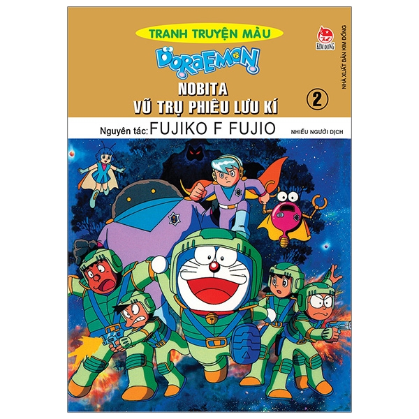 Doraemon Tranh Truyện Màu - Nobita Vũ Trụ Phiêu Lưu Kí - Tập 2 (Tái Bản 2019)