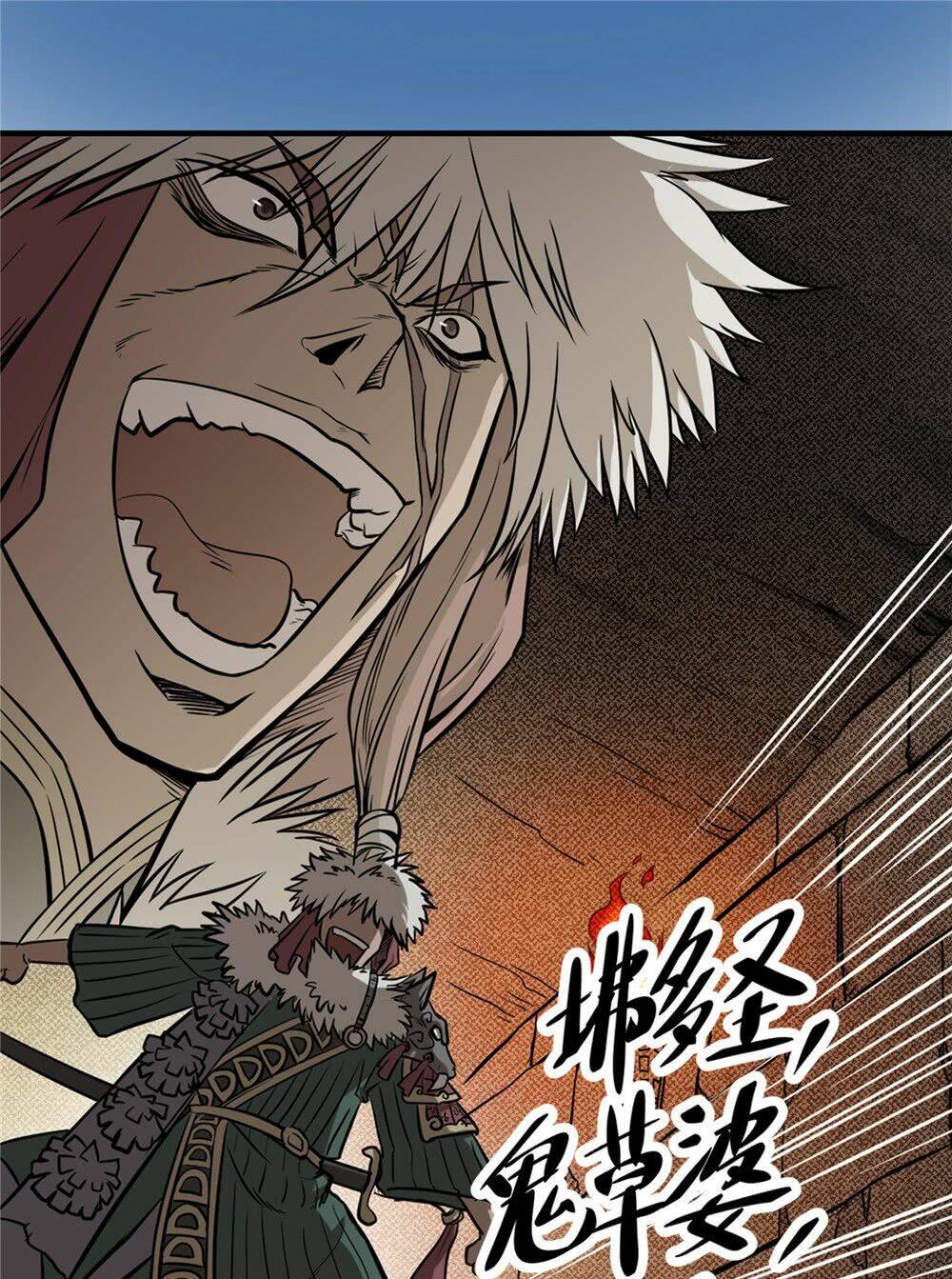 hiệp hành cửu thiên chapter 41 17