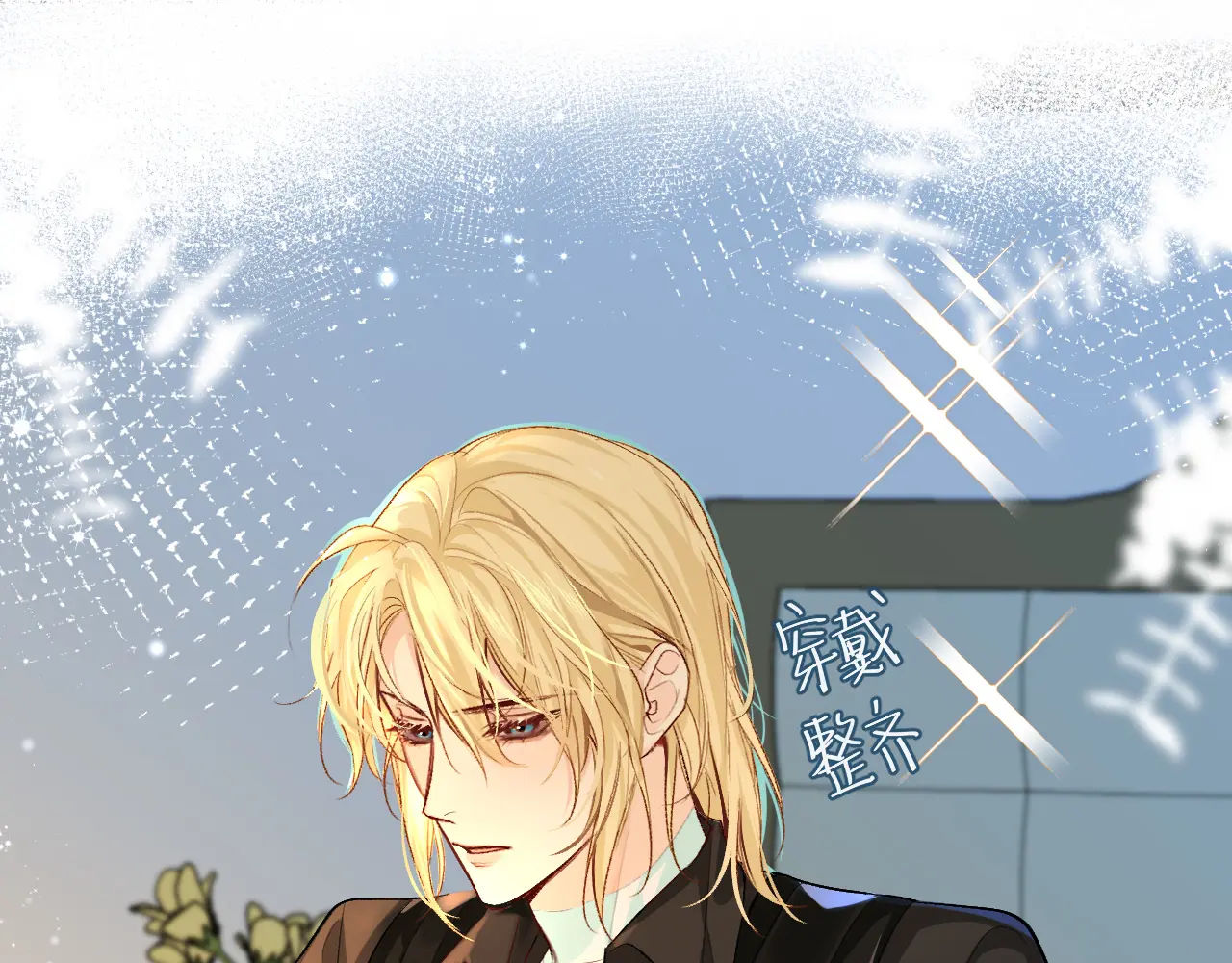 nhân ngư sa ngã chapter 24.1 38