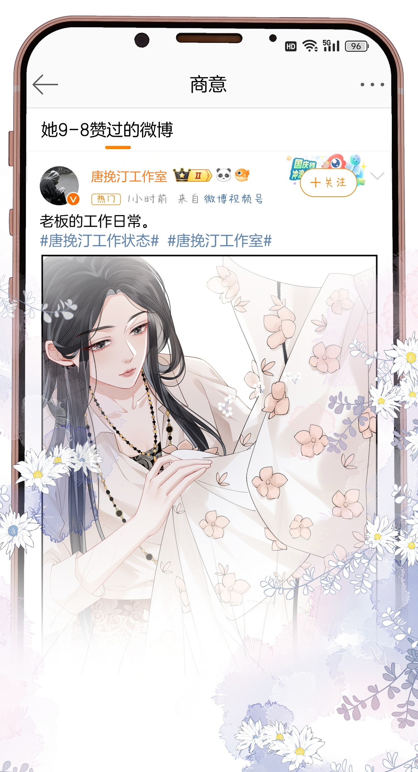 gió lớn hôn ánh trăng chapter 3 3