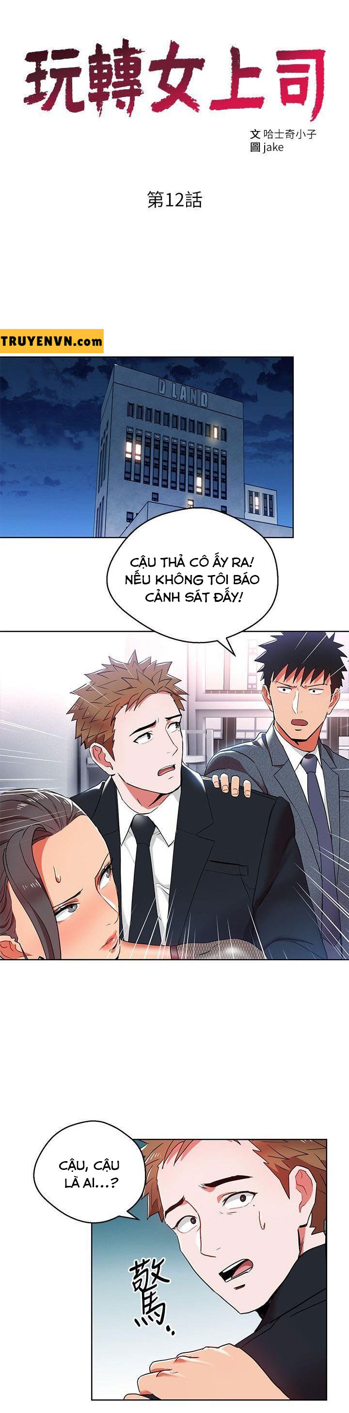 bị sếp chăn chapter 12 2