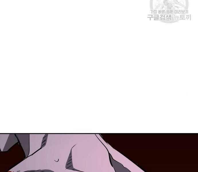 bạn học tôi là lính đánh thuê chapter 133 140