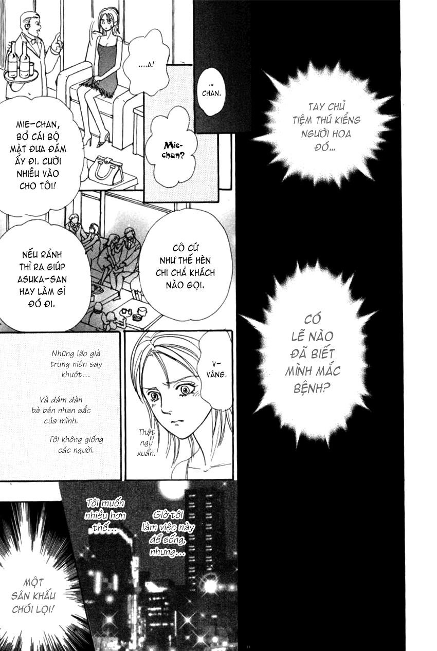 new pet shop of horror chapter 6 14