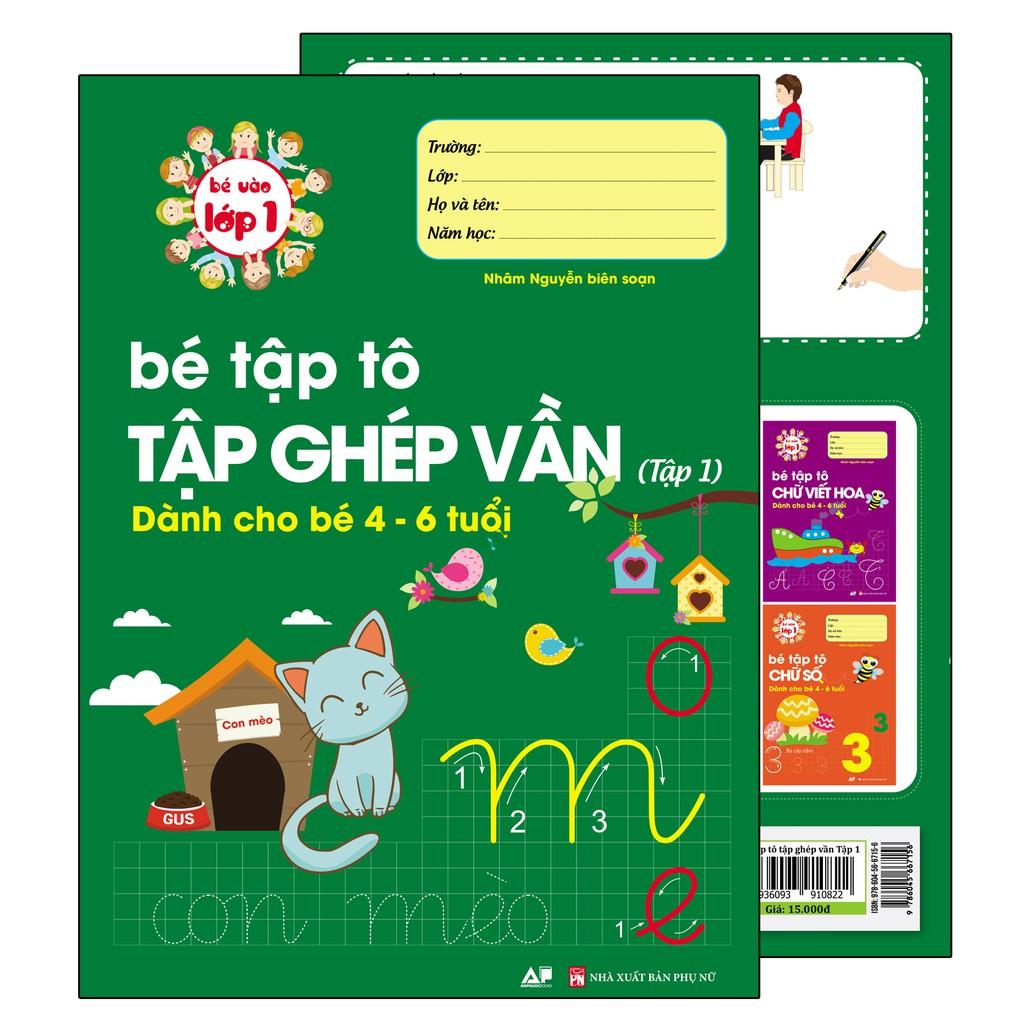 Sách - Bé Tập Tô Tập Ghép Vần Tập 1 Dành Cho Bé 4 - 6 Tuổi