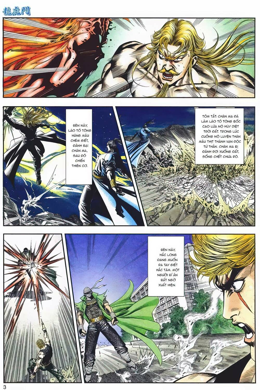 cựu tác long hổ môn chapter 1097 3