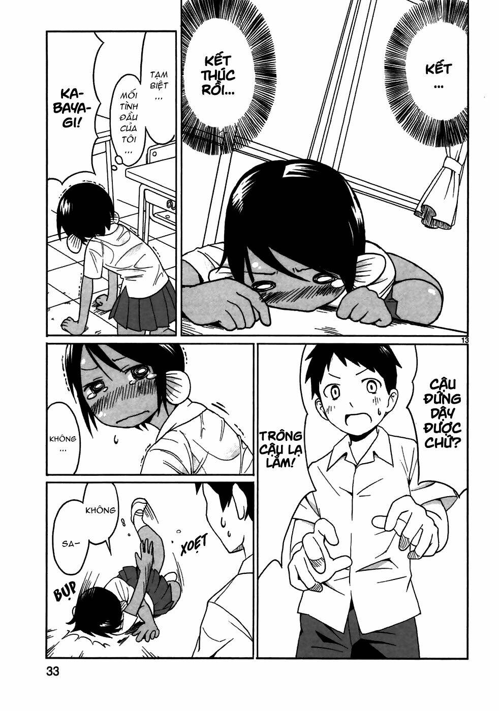 shinkaigyo no anko-san chapter 2 13