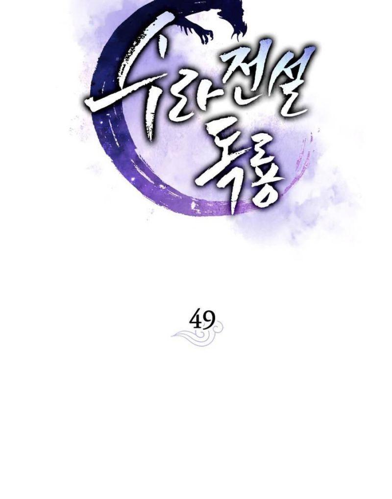 huyền thoại diệt thế độc long chapter 49 56