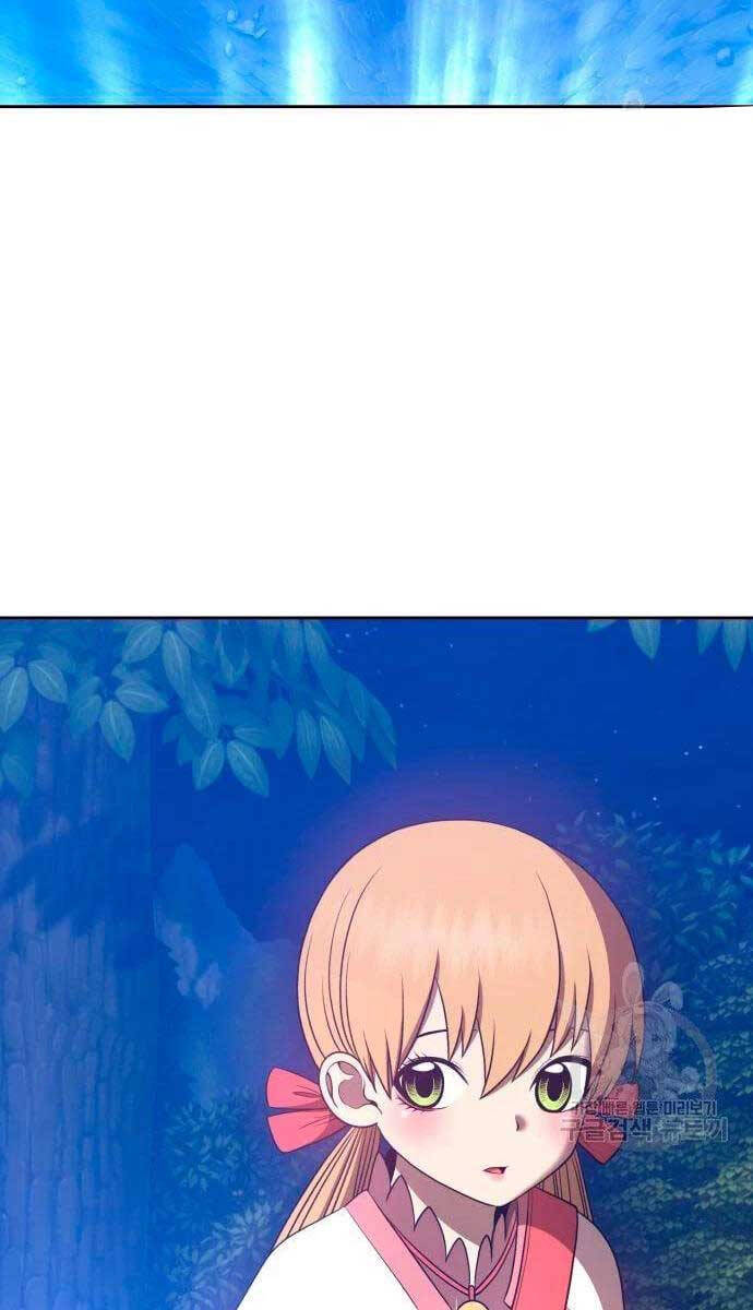 Gậy Gỗ Cấp 99+ chapter 56.5 97