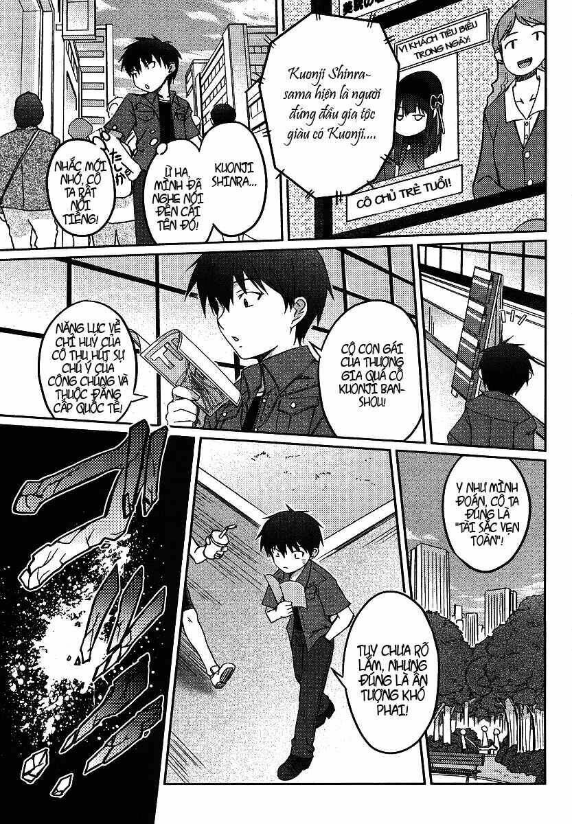 they are my noble masters chapter 1 11