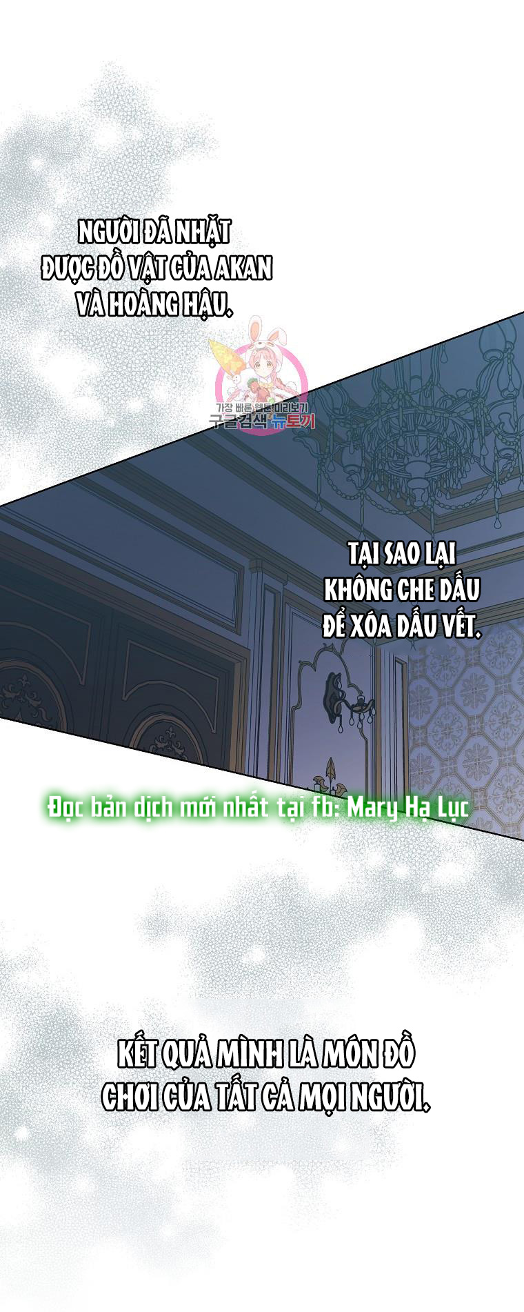 bệ hạ, xin đừng giết tôi!! chapter 110.1 1