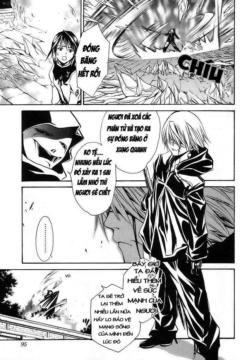 seikon no qwaser chapter 2 41