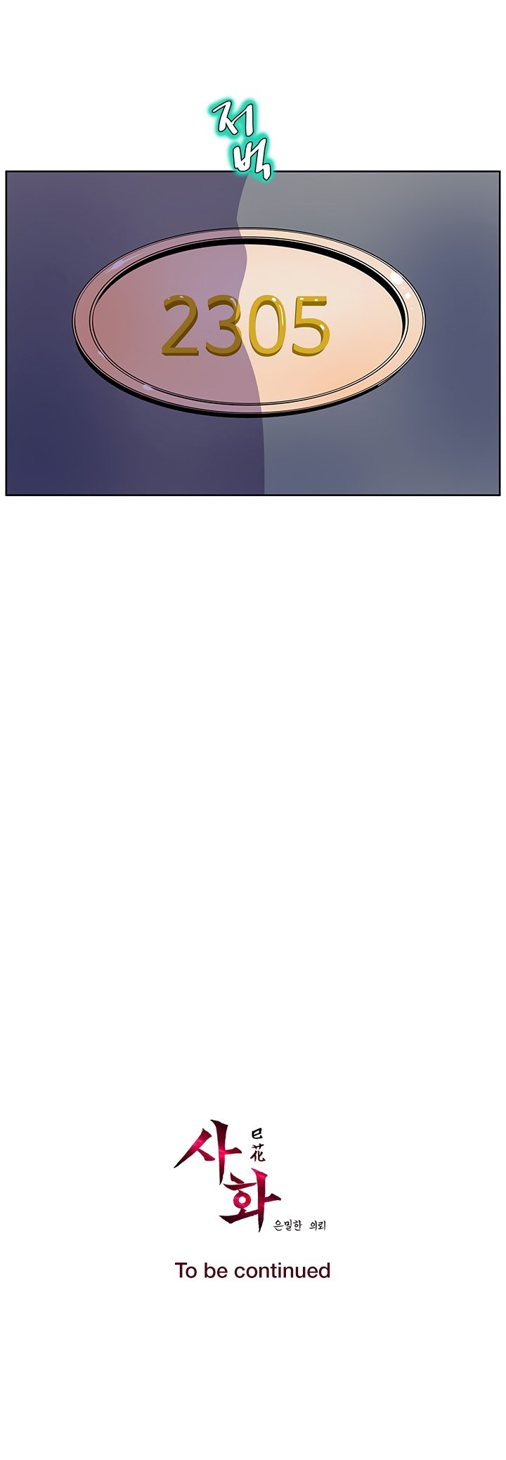 sahwa và nhiệm vụ bí mật của cô ấy chapter 36 19