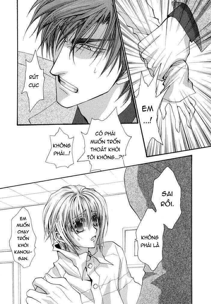 okane ga nai (no money) chapter 29 15