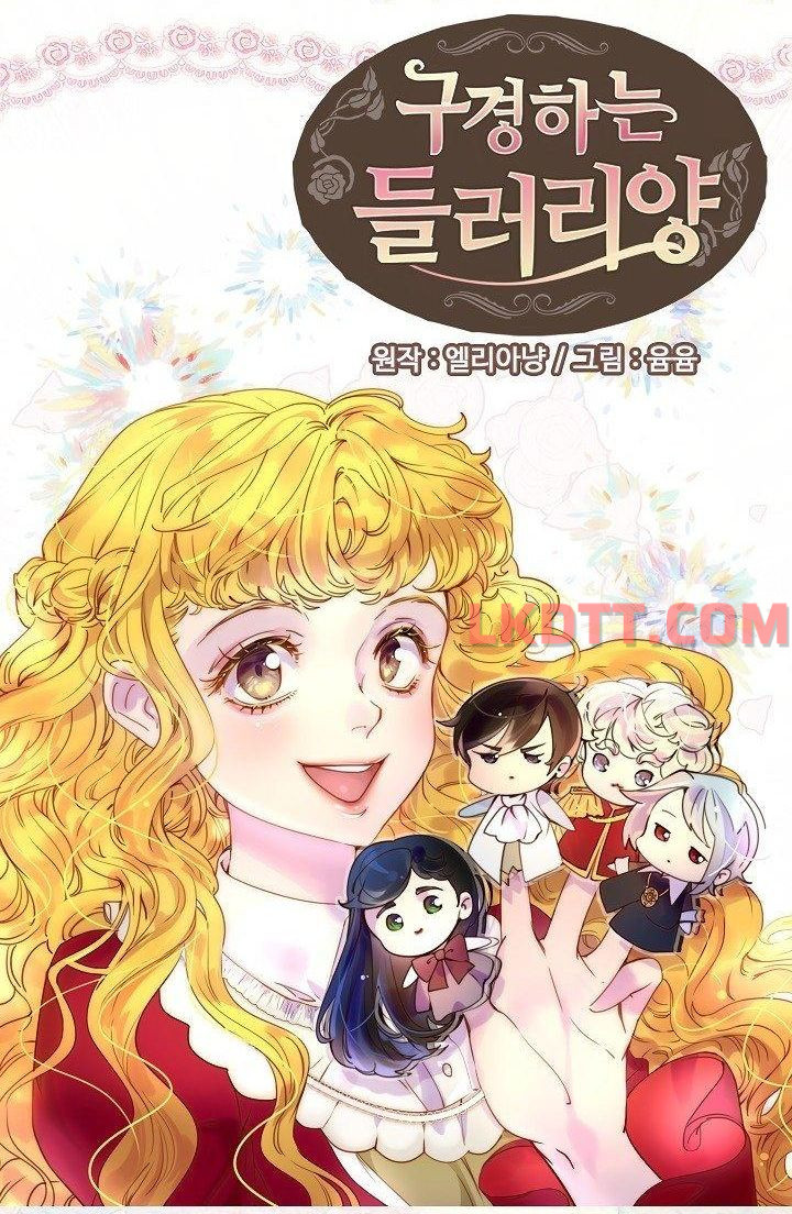 đừng xem thường nữ phụ chapter 121 2