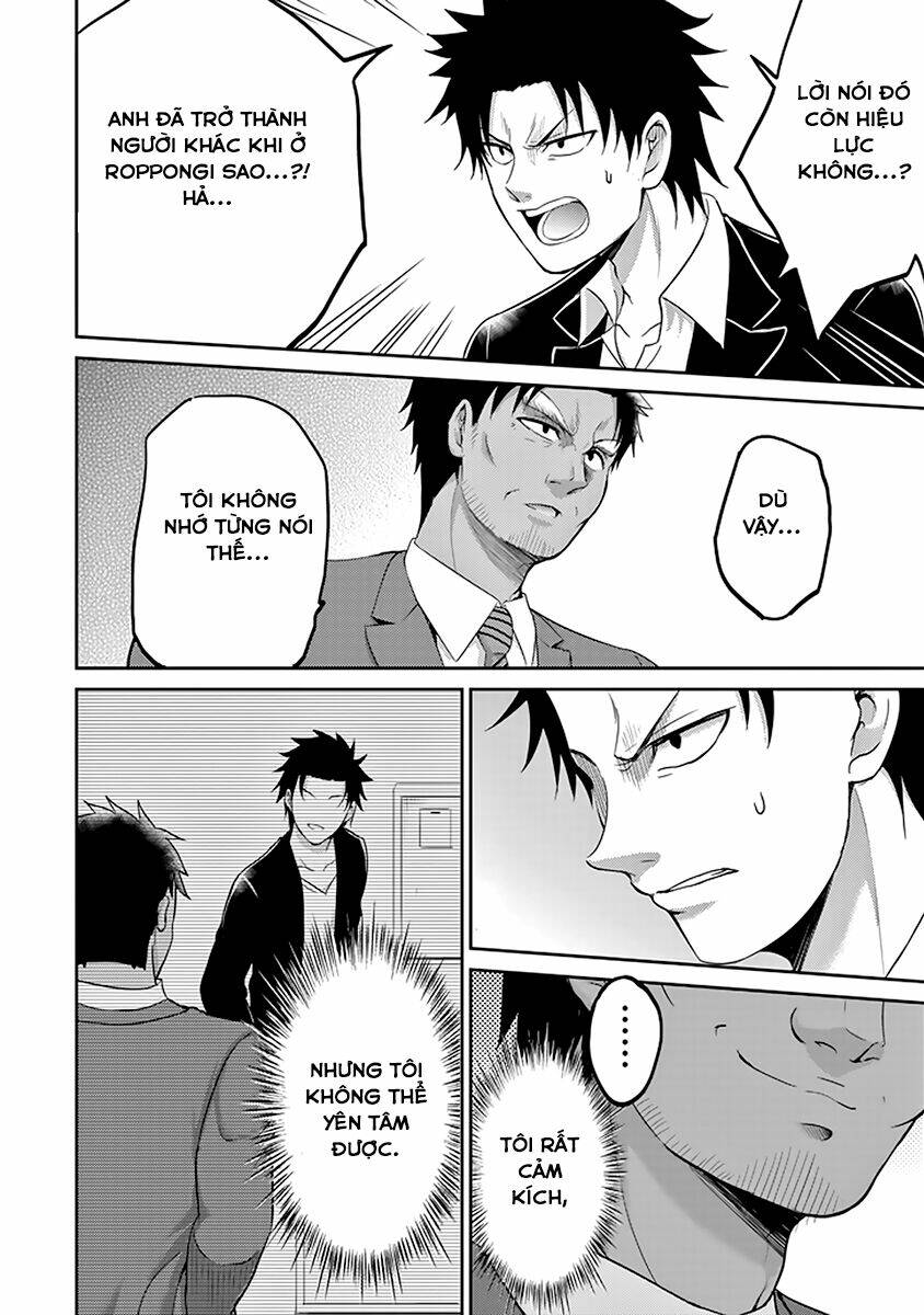 29 to jk chapter 11 27