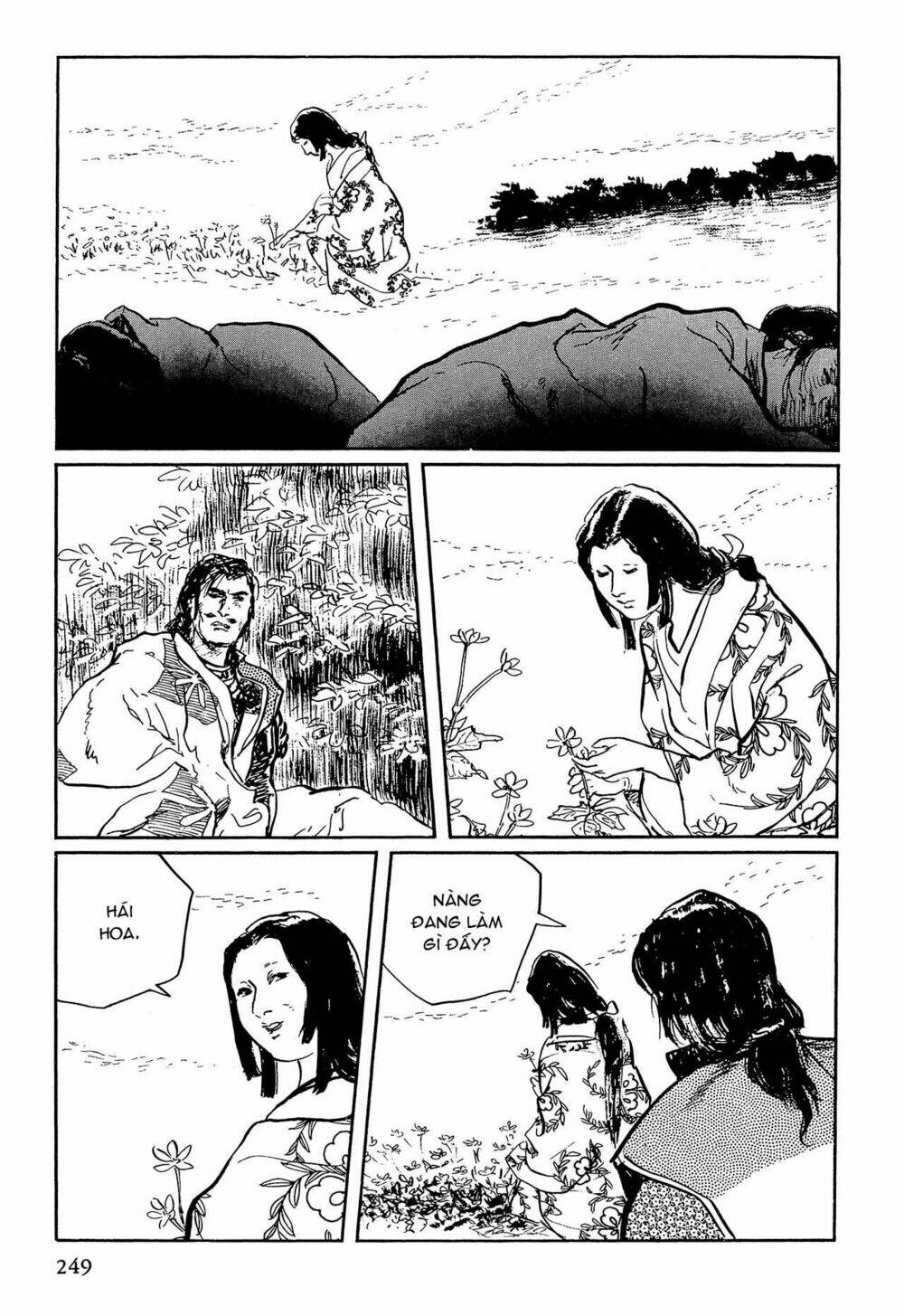 hanzou no mon chapter 64.3 12