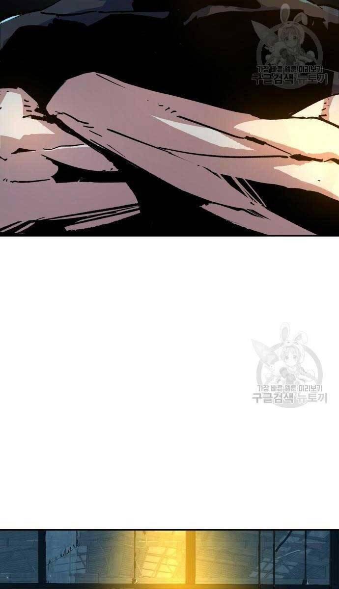 bạn học tôi là lính đánh thuê chapter 143 101